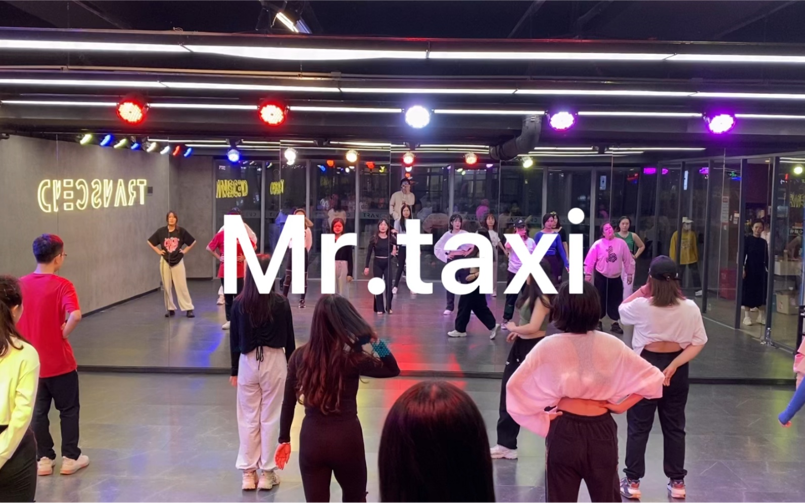 [图]Mr.taxi 少女时代 荭荭编舞 谁跳谁开心