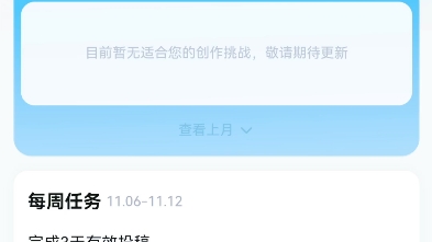 8986三稿第1稿哔哩哔哩bilibili