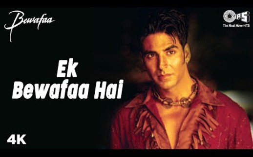 [图]【Akshay Kumar】Ek Bewafaa Hai - Bewafaa 2005