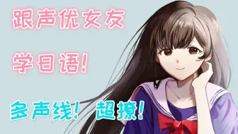 东京食尸鬼配音 拥有铃屋什造70 的声线是什么体验 哔哩哔哩 Bilibili