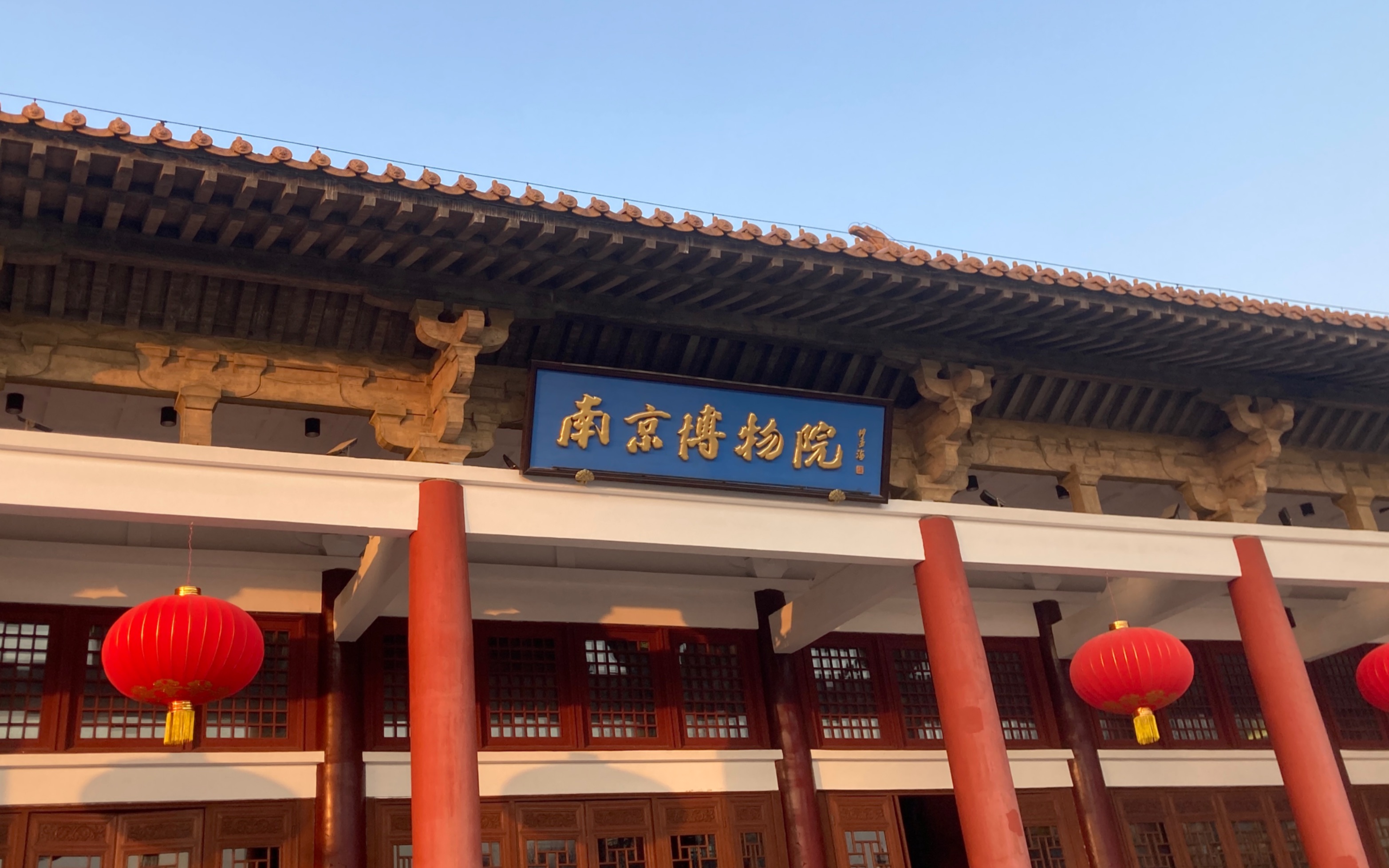 南京博物院-民国馆