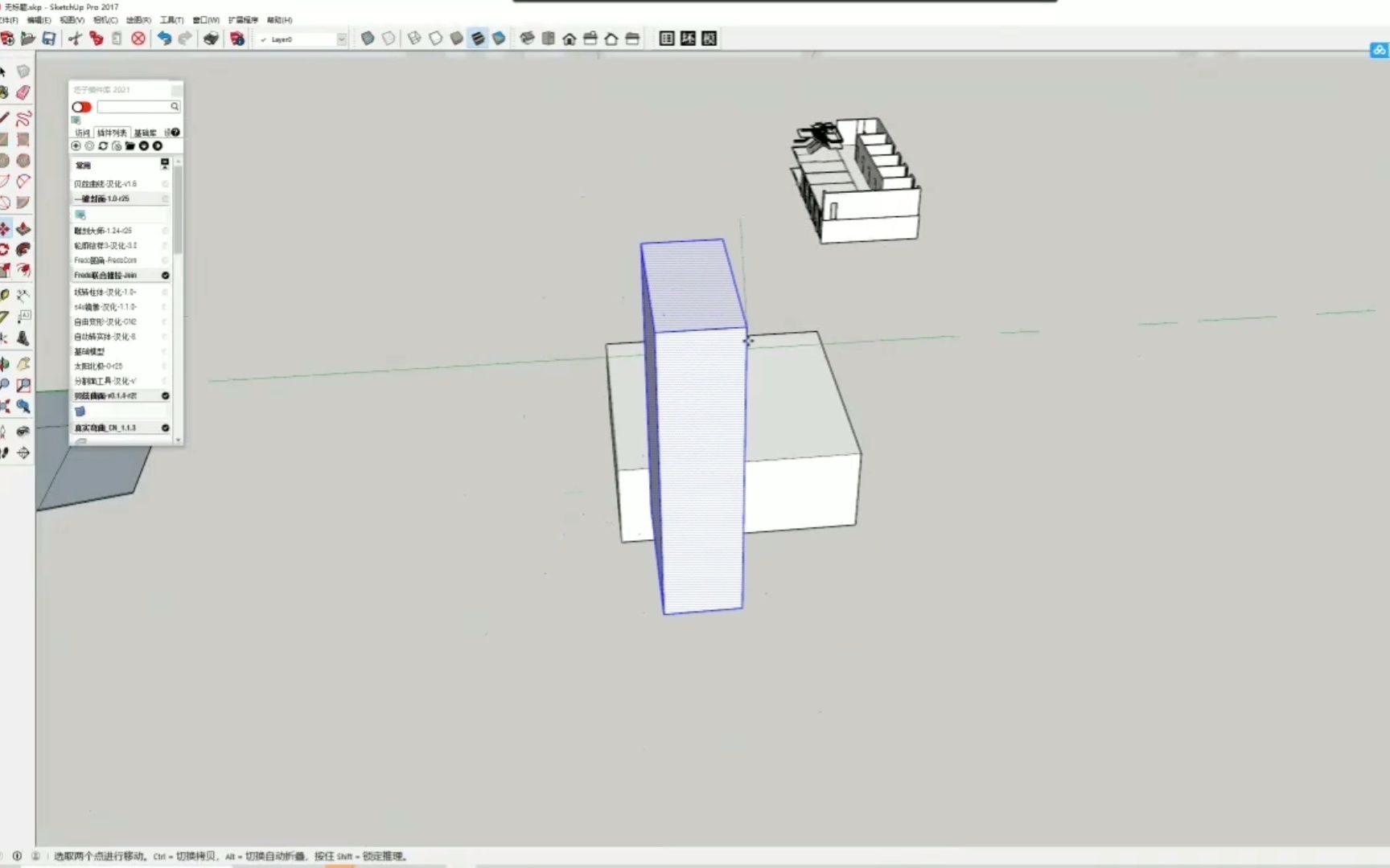 Sketch UP建模(三)——部分基础操作及插件哔哩哔哩bilibili