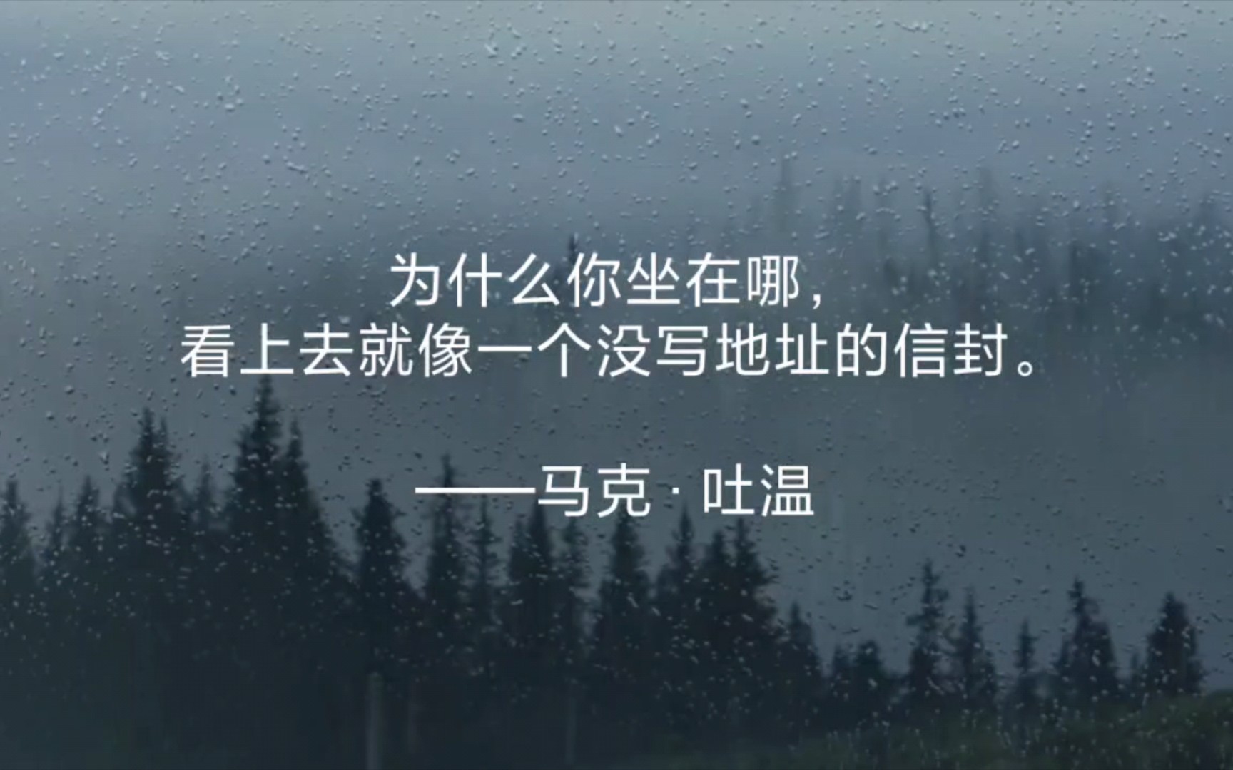 文人的嘴 [背景声:山雨]哔哩哔哩bilibili