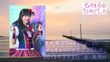 そらまる-哔哩哔哩_Bilibili