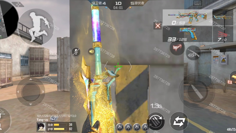 cf手游体验服武圣套装皮肤初体验