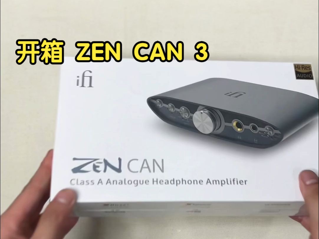 ifi新品 zen can 3 平衡耳放开箱哔哩哔哩bilibili