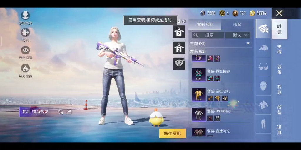 男士衬衫39相当于什么尺码【香肠派对辅助器免root】