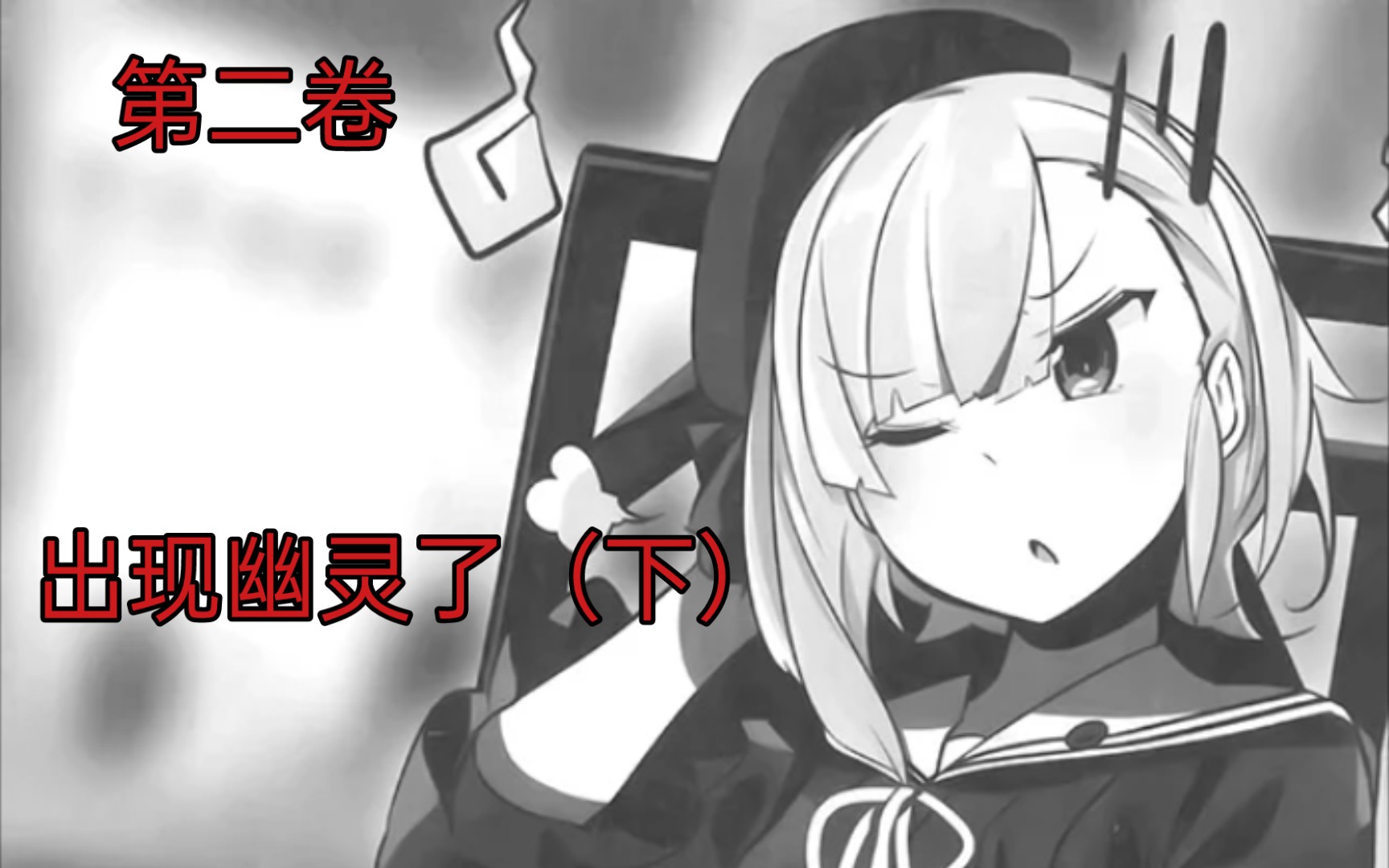 幽灵现身永远靠谱的别西卜打了300年的史莱姆不知不觉就练到了满级第