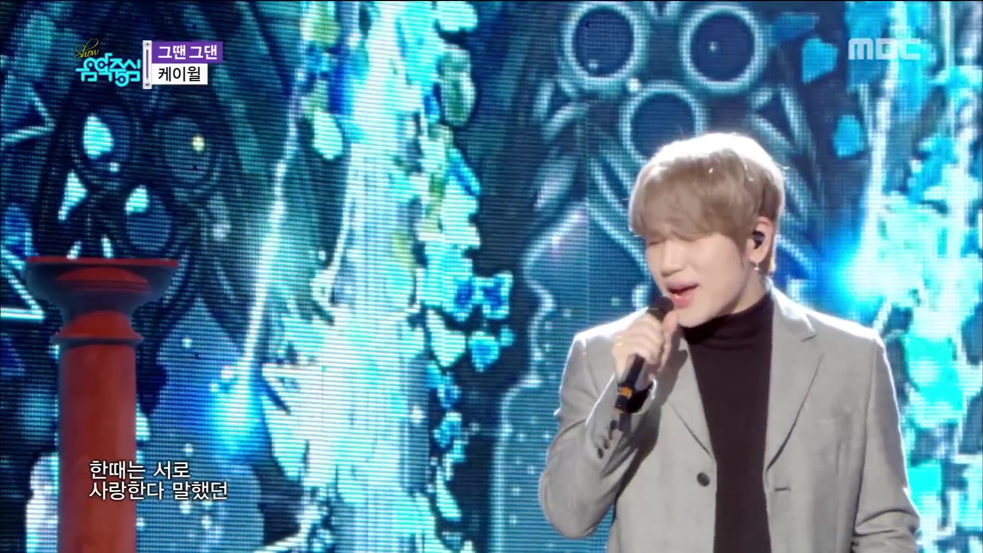 [图]K.Will - Those Days , show Music core 20181117