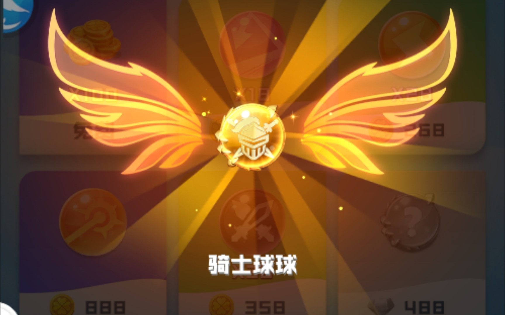 球球英雄13圣光搭配妖精刀布阵