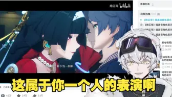 【绝区熊】看耀嘉音角色展示 | 丽都假日