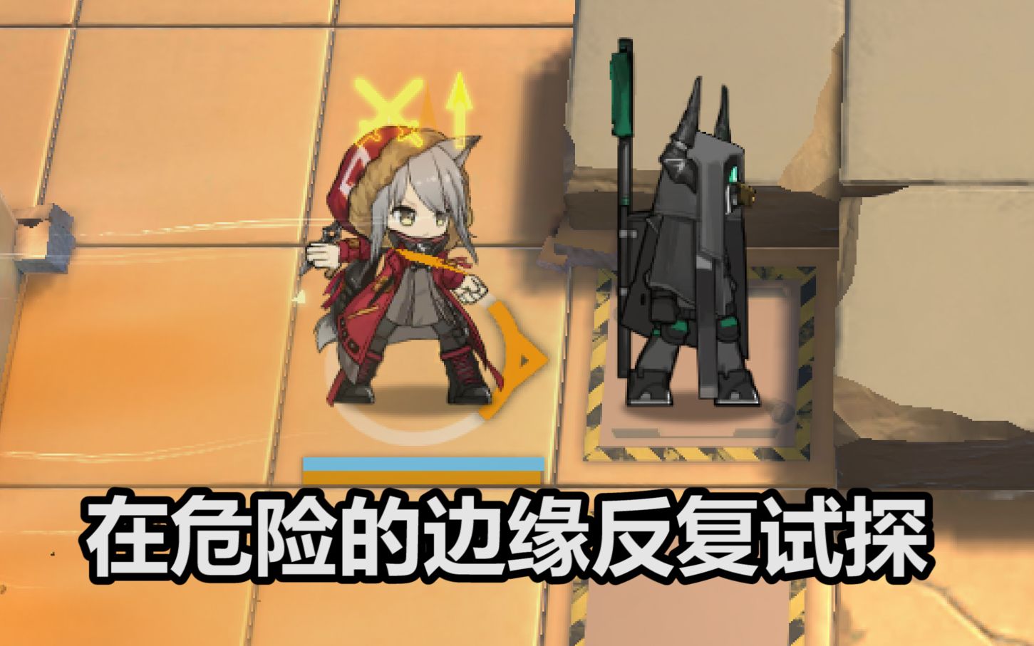 【明日方舟】当你开局就打了萨卡兹哨兵会发生什么?