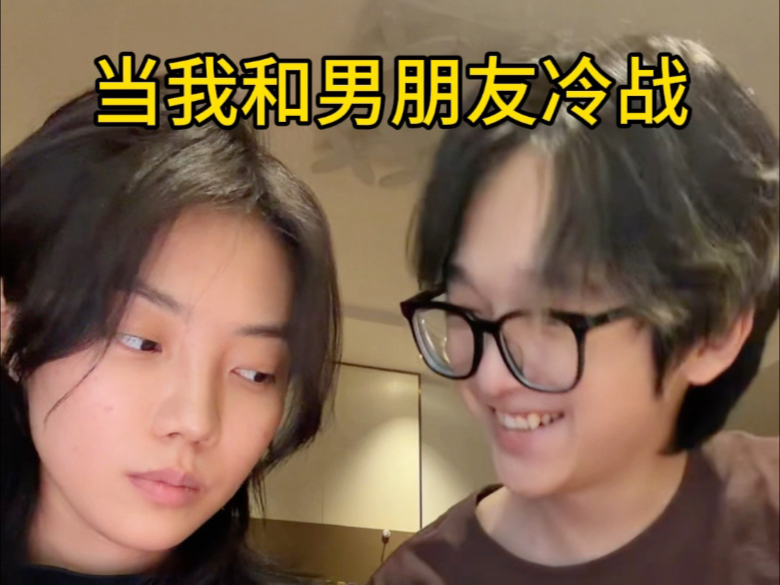 一直在挑衅我