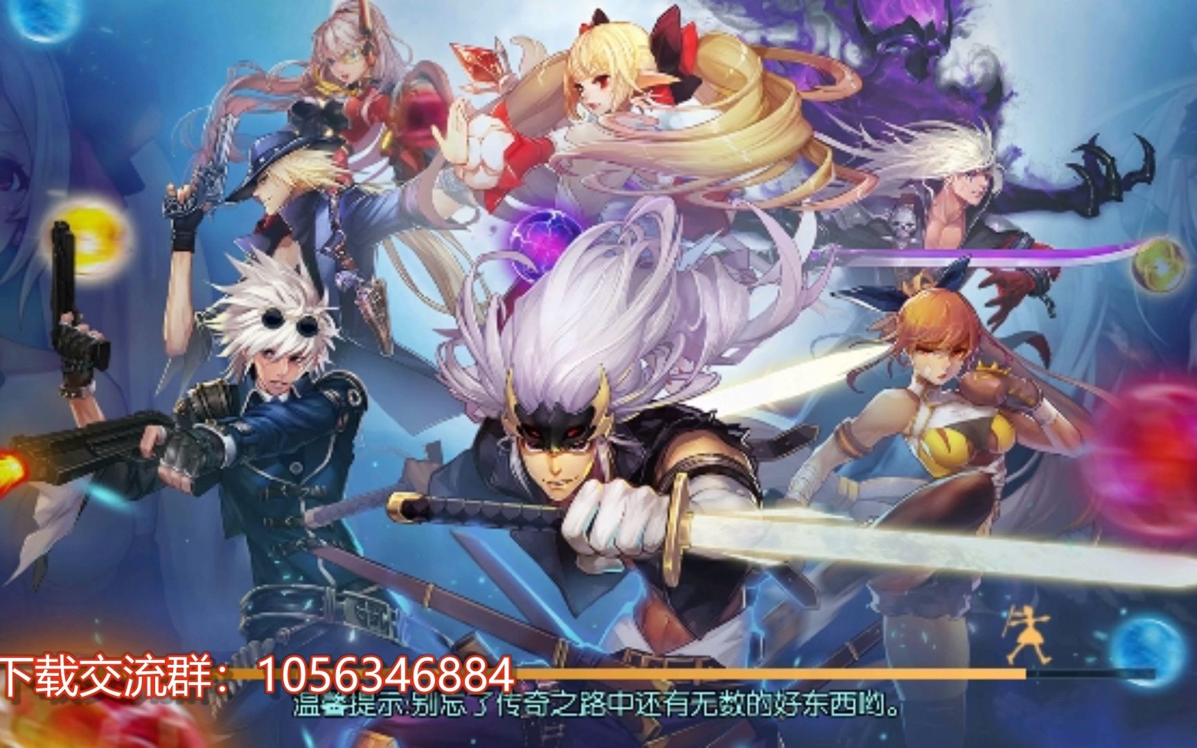 dnf端游账号购买流程视频