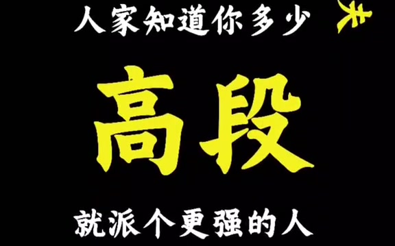 中国人的思维和外国人的思维国学智慧哔哩哔哩bilibili