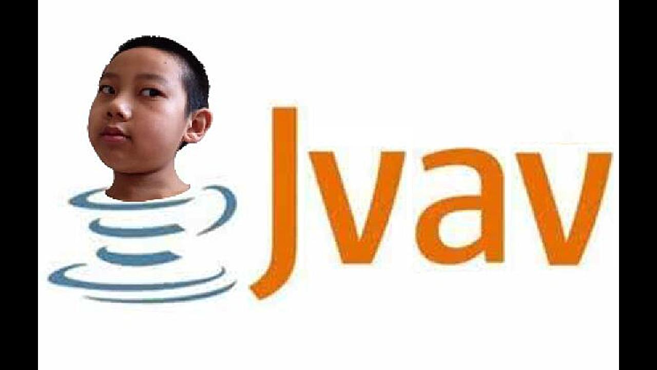 jvav从入门到放弃