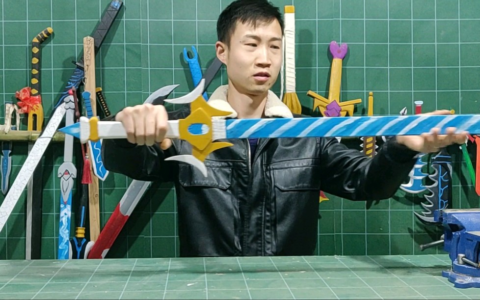 手工制作一把dnf「苍穹幕落光剑」,极致还原.