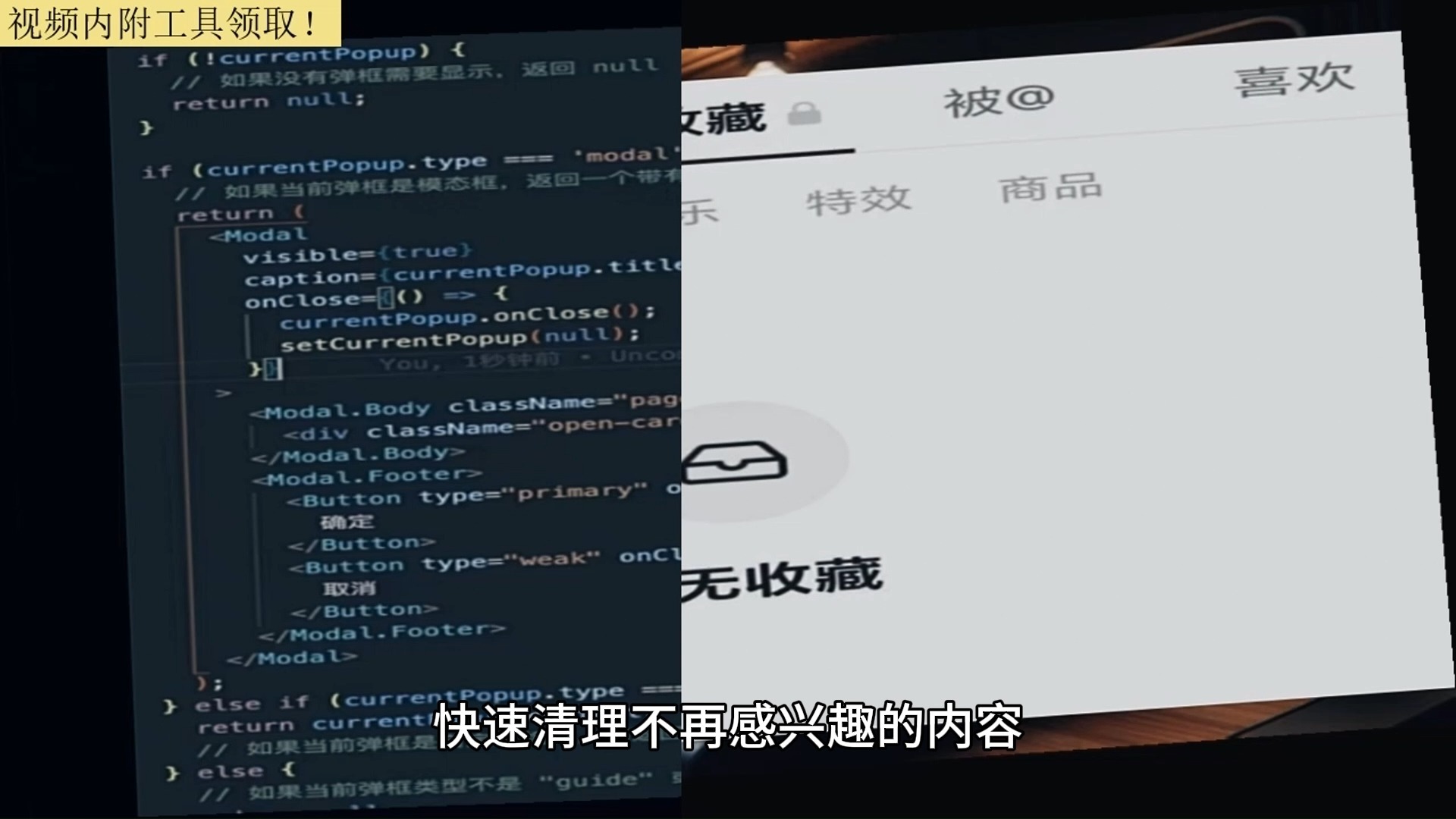 咋删掉快手点的赞和关注（快手怎么删除点赞和关注的动态）