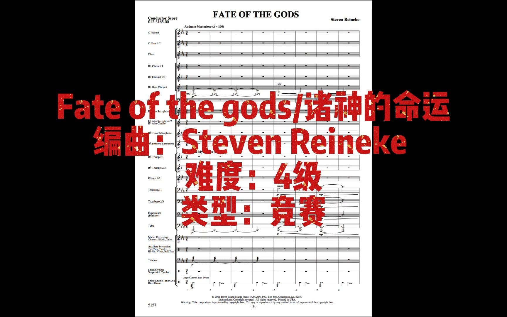 [图]【4.0】Fate of the gods 诸神的命运 Steven Reineke 2001