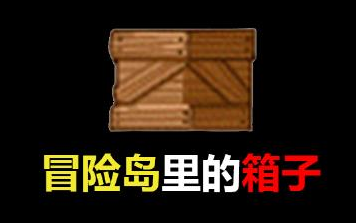 “没用?纯工具?摆设?” — 其实他真的很强大【古有大野泽】网络游戏热门视频