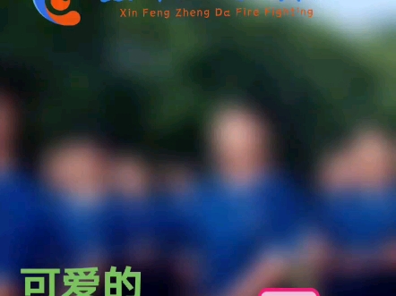 鑫蜂正达企业专职消防员的日常哔哩哔哩bilibili