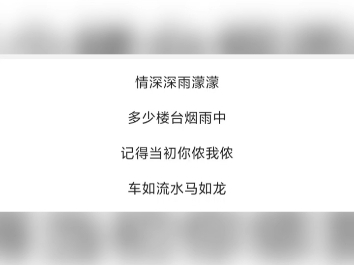 情深深雨濛濛哔哩哔哩bilibili