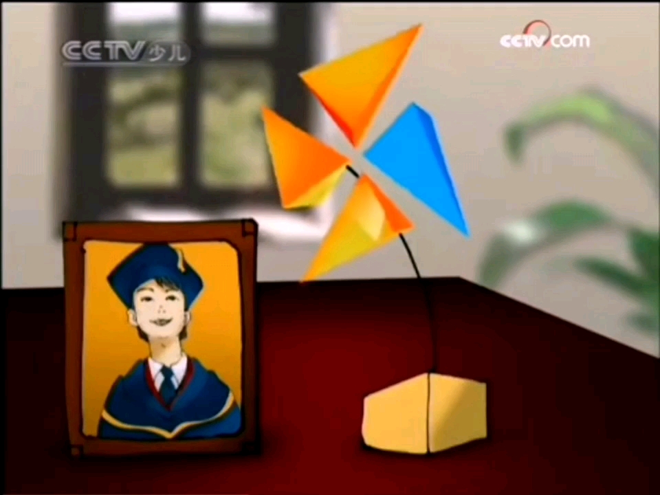 cctv14少儿频道20032013id相框女生版时期宣传片