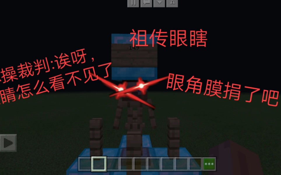 奥运会日本某眼瞎裁判