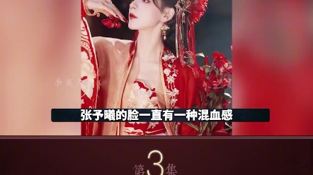 [图]中国风还得看中国美女，周洁琼一曲敦煌风妥妥赢麻了！#周洁琼 #王鹤润 #宣璐 #张予曦 #国风大典