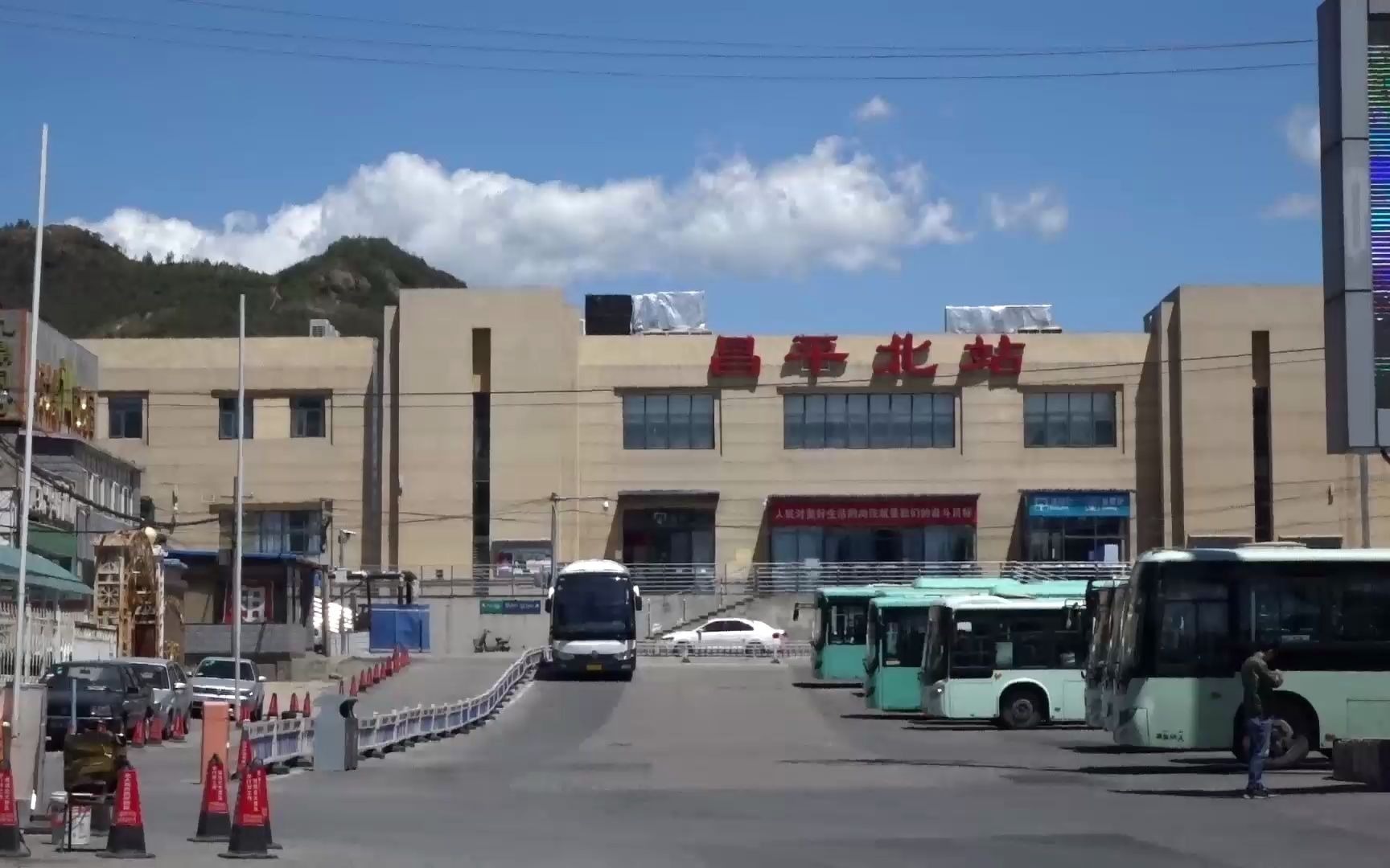 北京昌平北站,昌平区的火车站