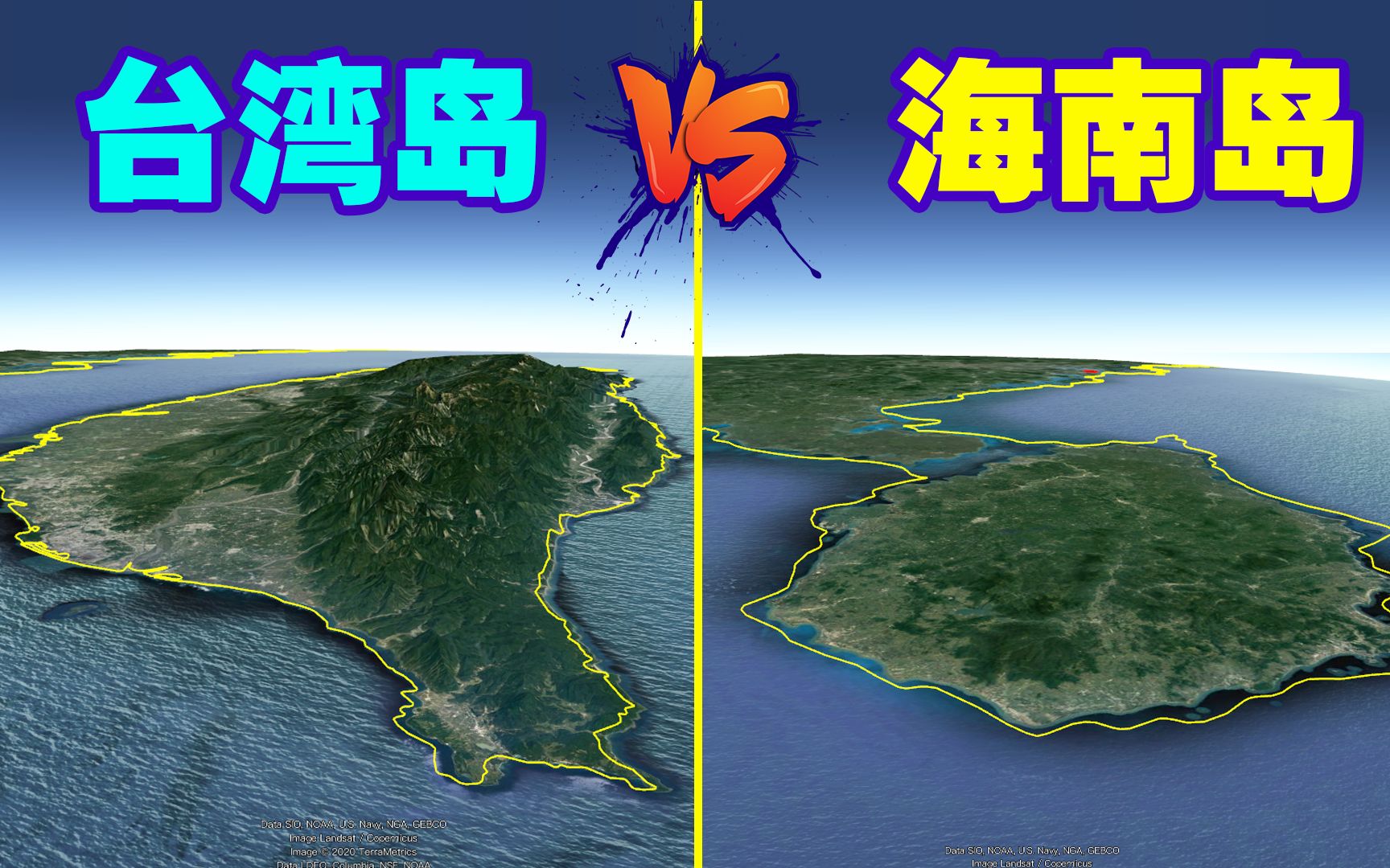 活動作品中國海南島和臺灣島地形全對比看看到底哪個島嶼更適宜人居住