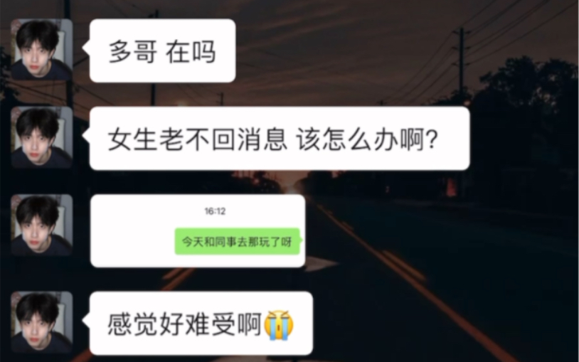 [图]当代男女对抗路的现状