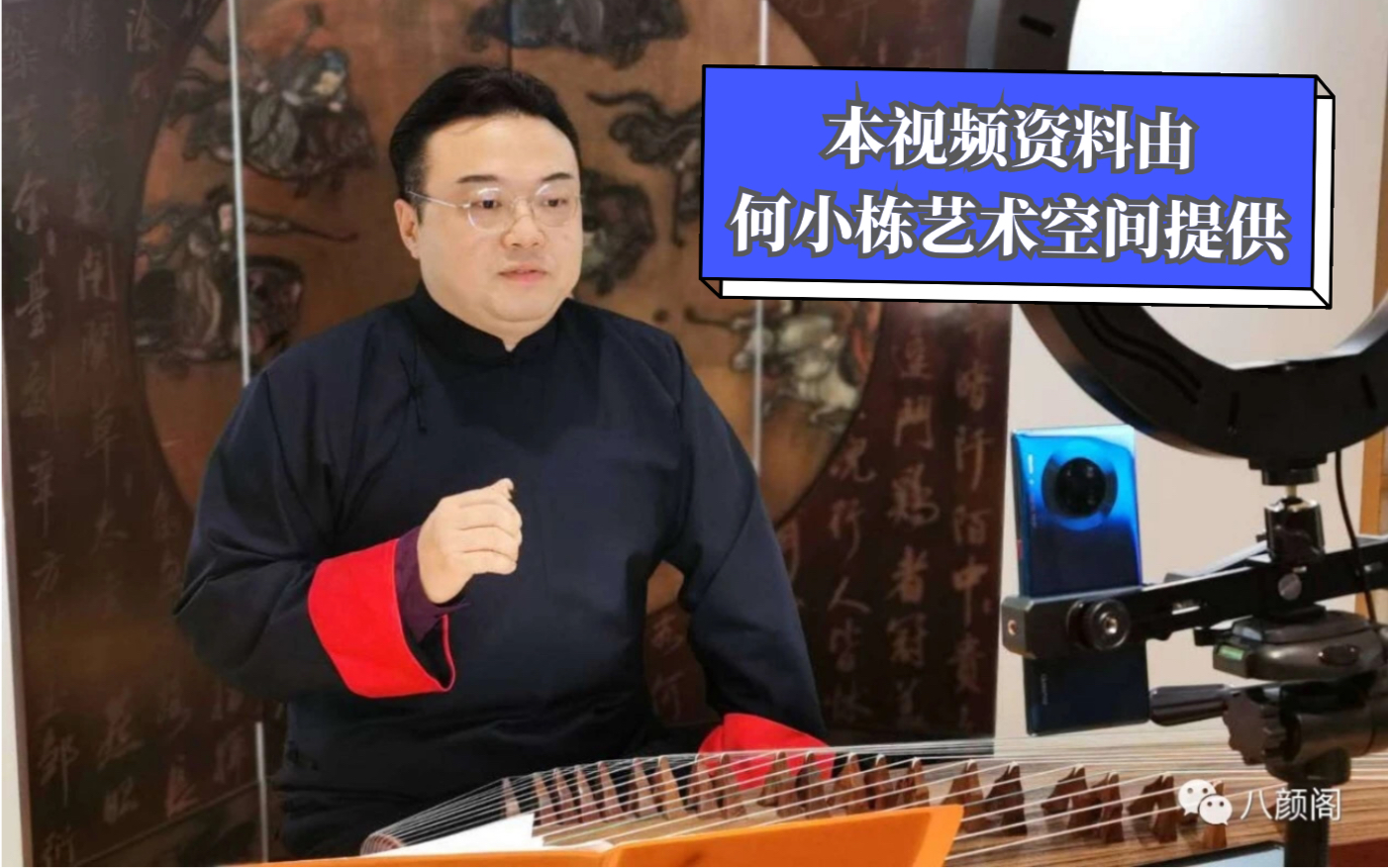 何小栋《古筝漫谈之唐代筝曲》赏析《泛龙舟、春莺啭》哔哩哔哩bilibili