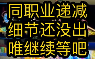 下载视频: Dnf搬的金币越来越值米了