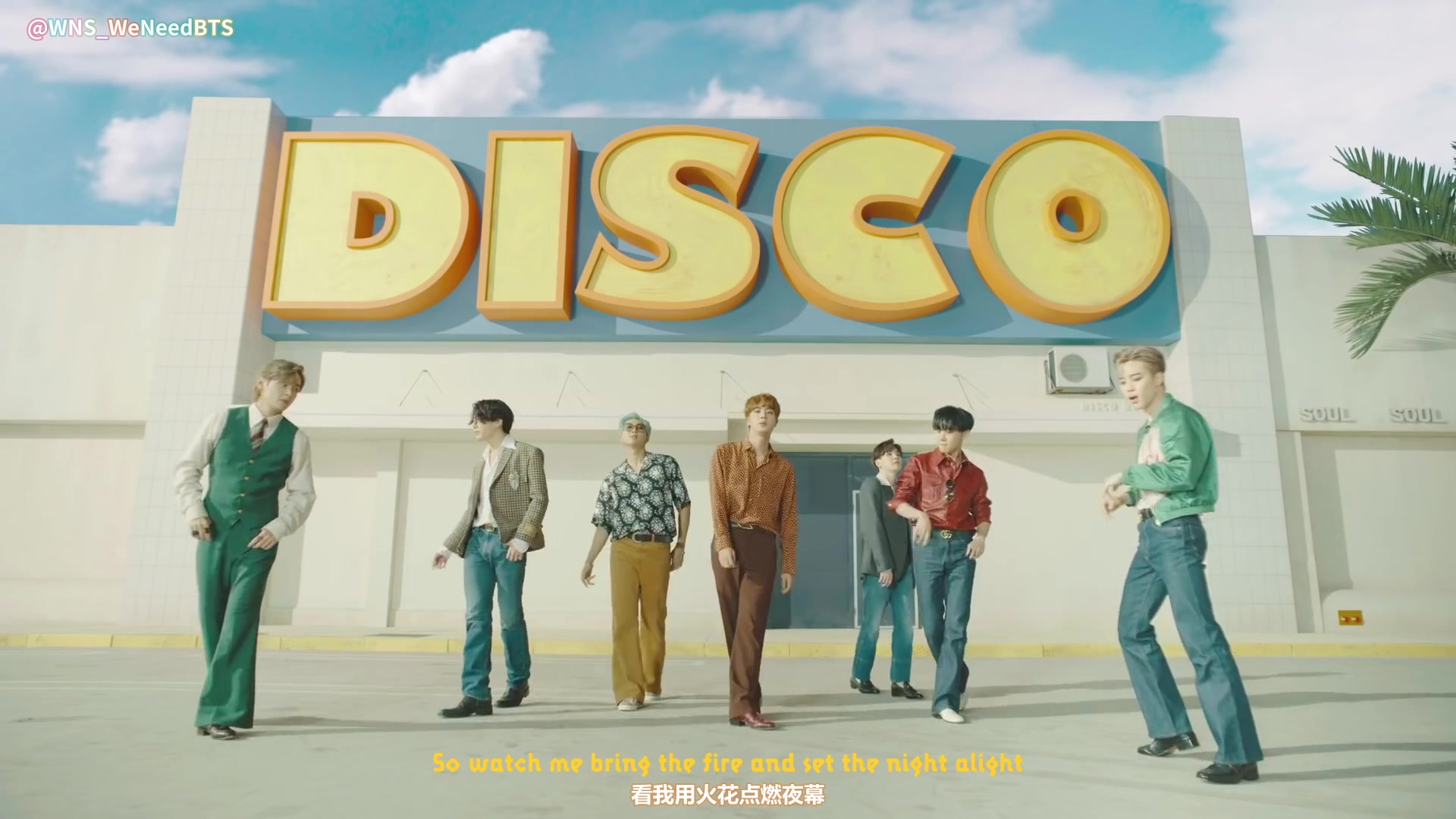 【wns中字】200926 bts (防弹少年团) dynamite official mv