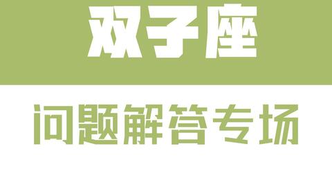 陶白白 与金牛座恋爱是什么体验 金牛座表达爱的方式真的很 另类 哔哩哔哩 Bilibili