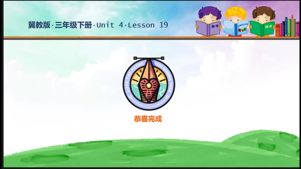 西瓜的故事—趣味英语预习视频哔哩哔哩bilibili