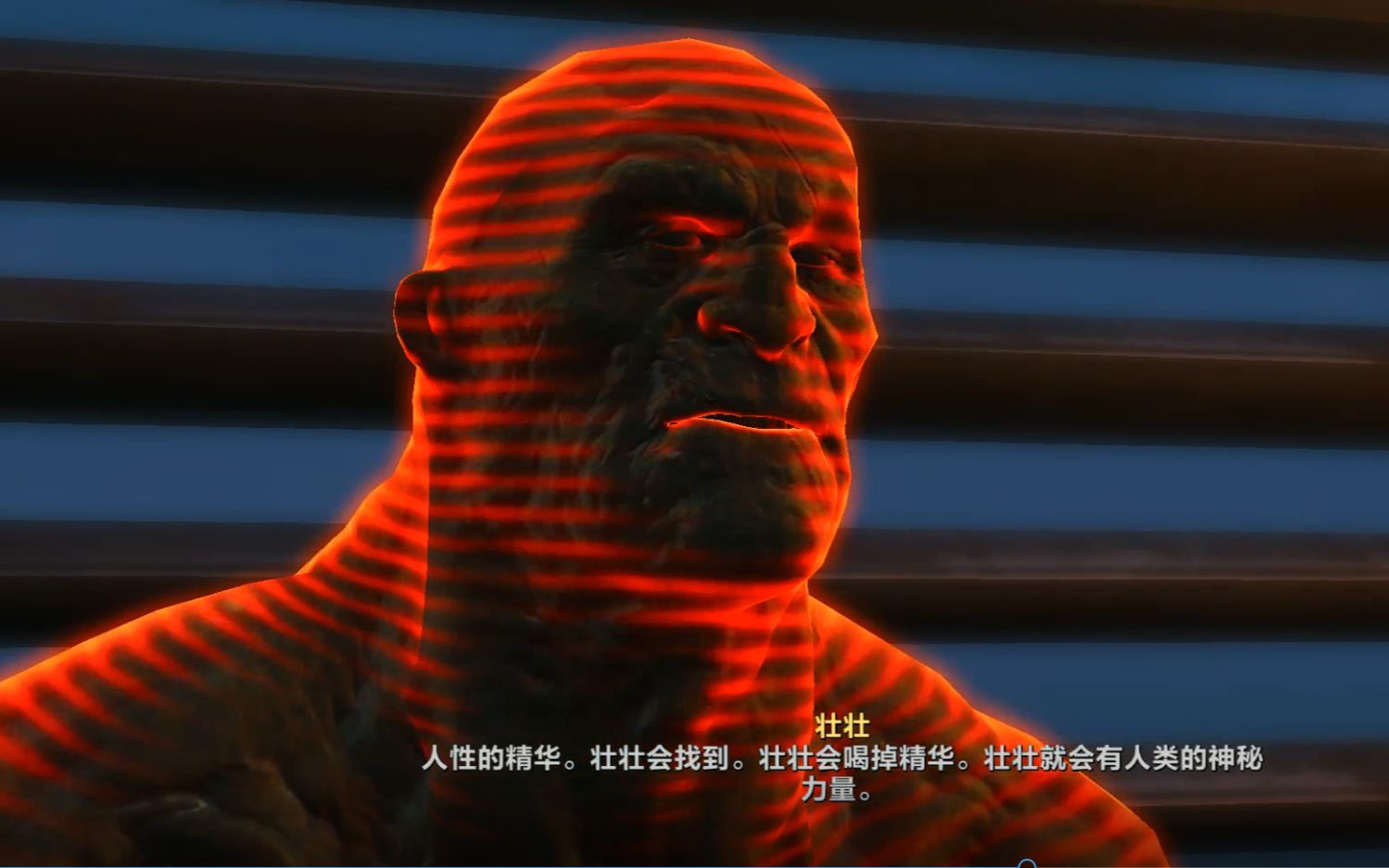 辐射4战争狂系列崔尼帝塔营救人质居然碰上个识相识字的超级变种人