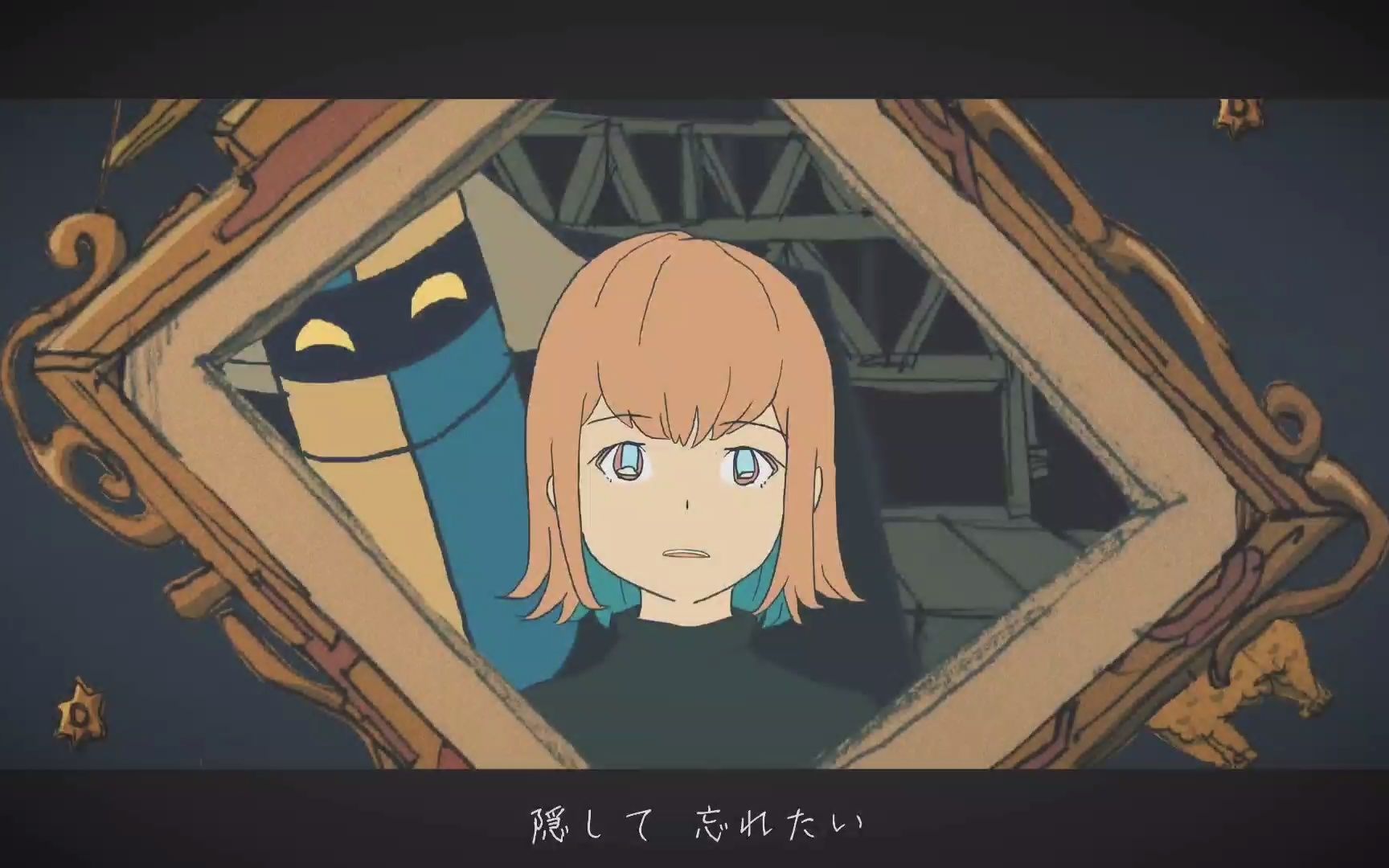 【星尘infinity】秒針を嚙む/ずっと真夜中でいいのに.