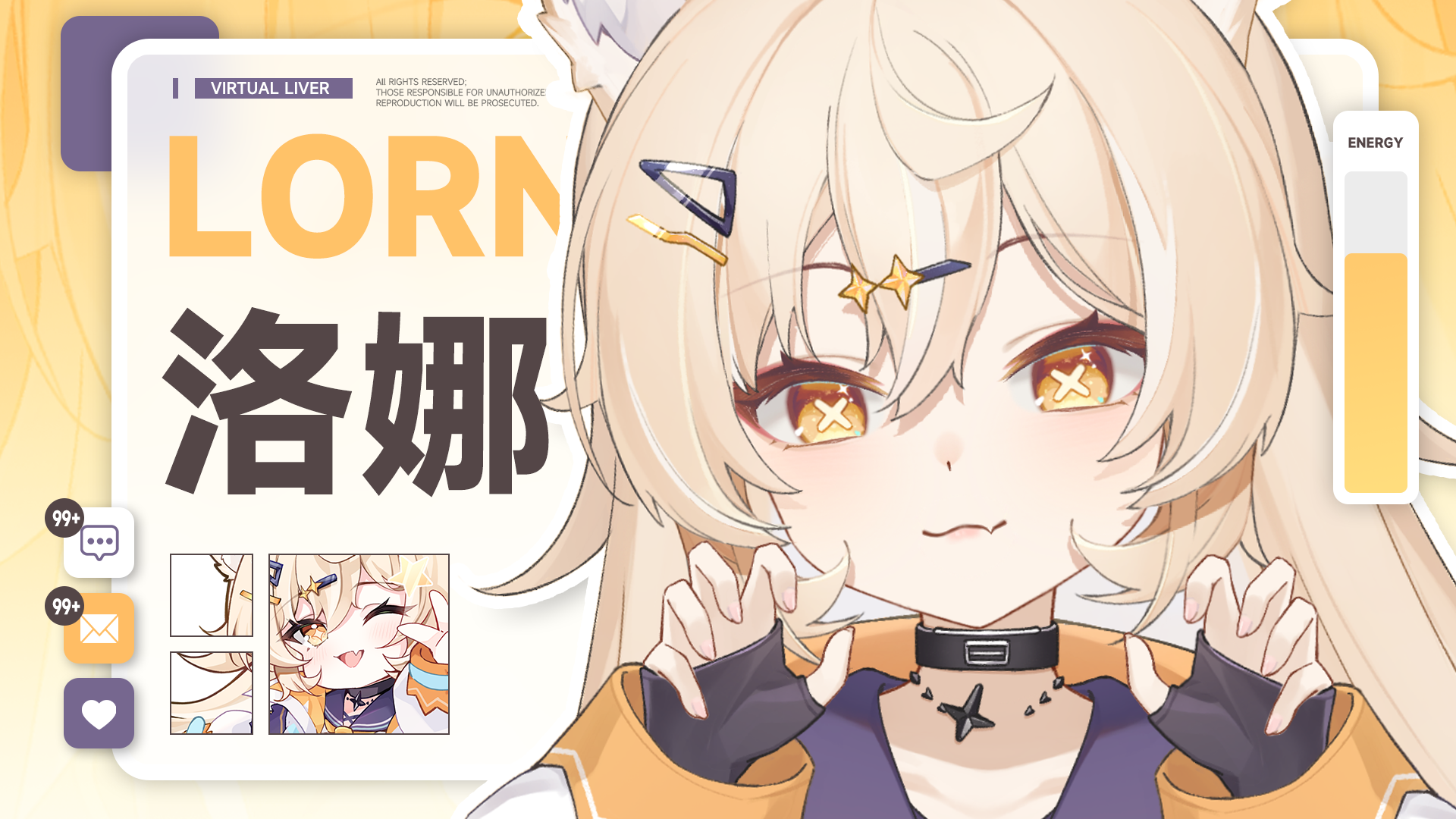 洛娜_lorna【2024.05.21】直播回放-元气小狼来啦!