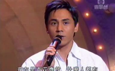 [图]【黃凱芹】習慣失戀｜平常心｜最佳男配角-勁歌金曲 (20040421)