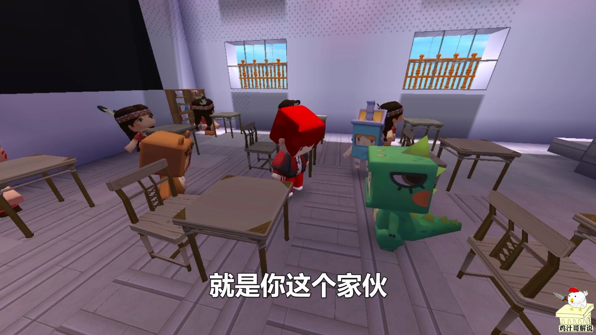 小肥龙课堂放屁却栽赃熊孩子被老师叫办公室训话