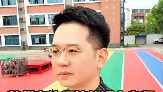听说苏州有一位很拽的语文老师