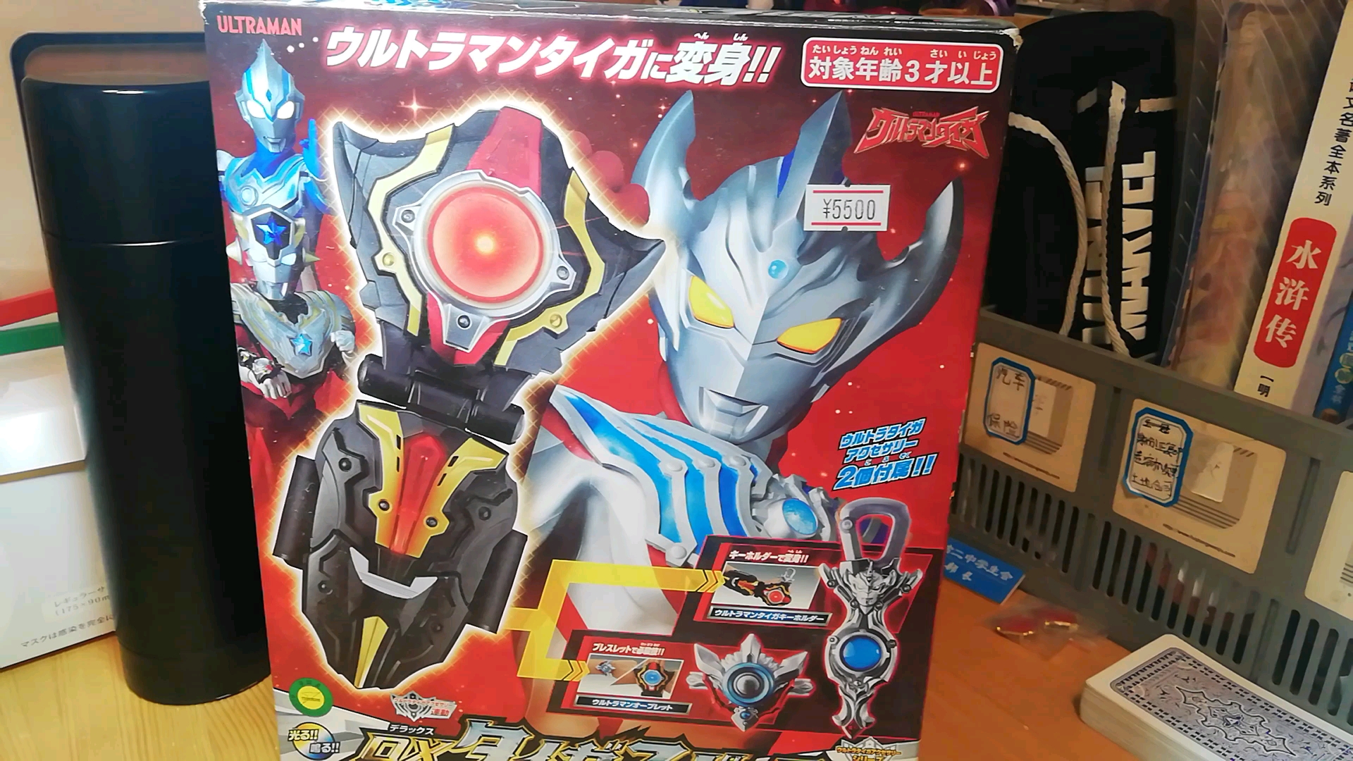 苍浅川奈泰迦奥特曼泰迦升华器把玩视频