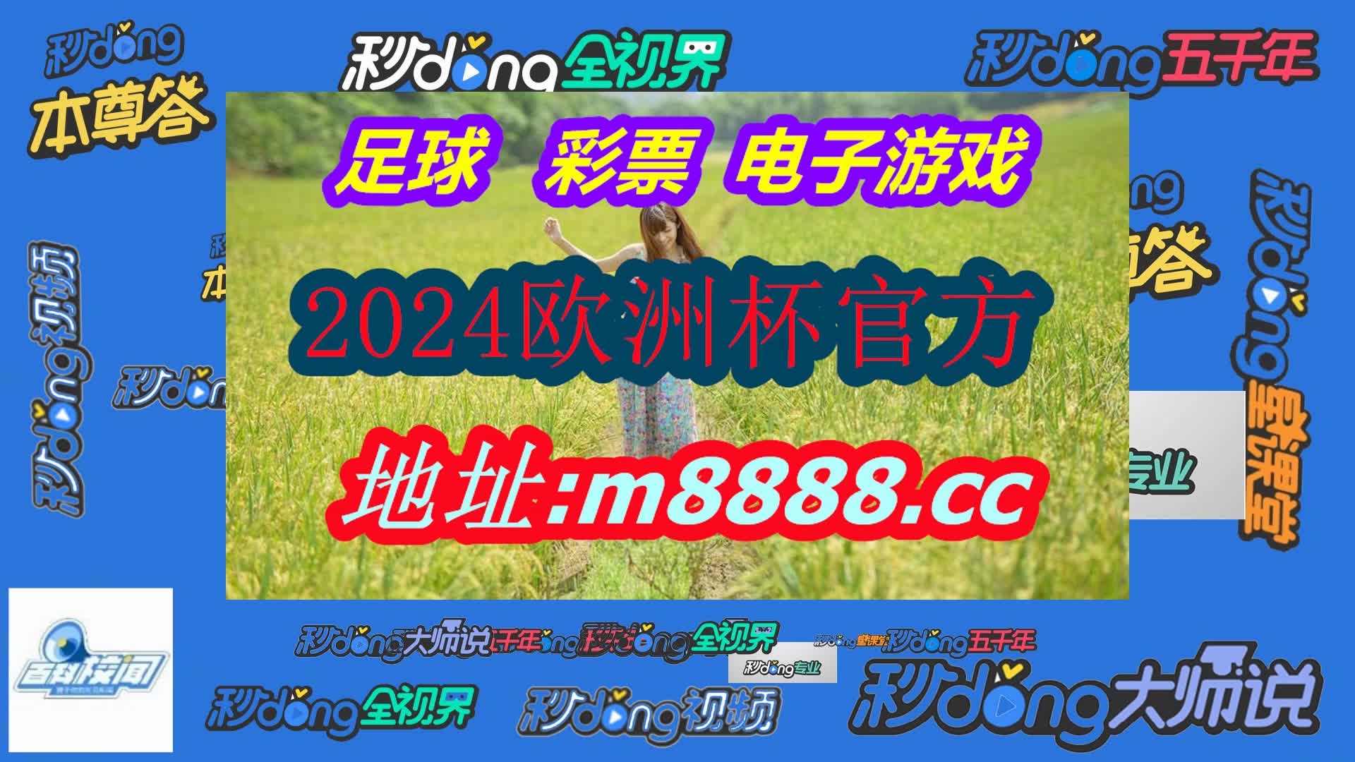 白小姐三肖三期必出一期开奖(哔哩哔哩)739期