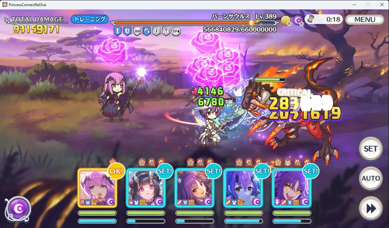 公主连结日服公会战 狮子座d3 1.35e