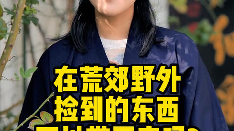 黑狗血可以辟邪吗 哔哩哔哩