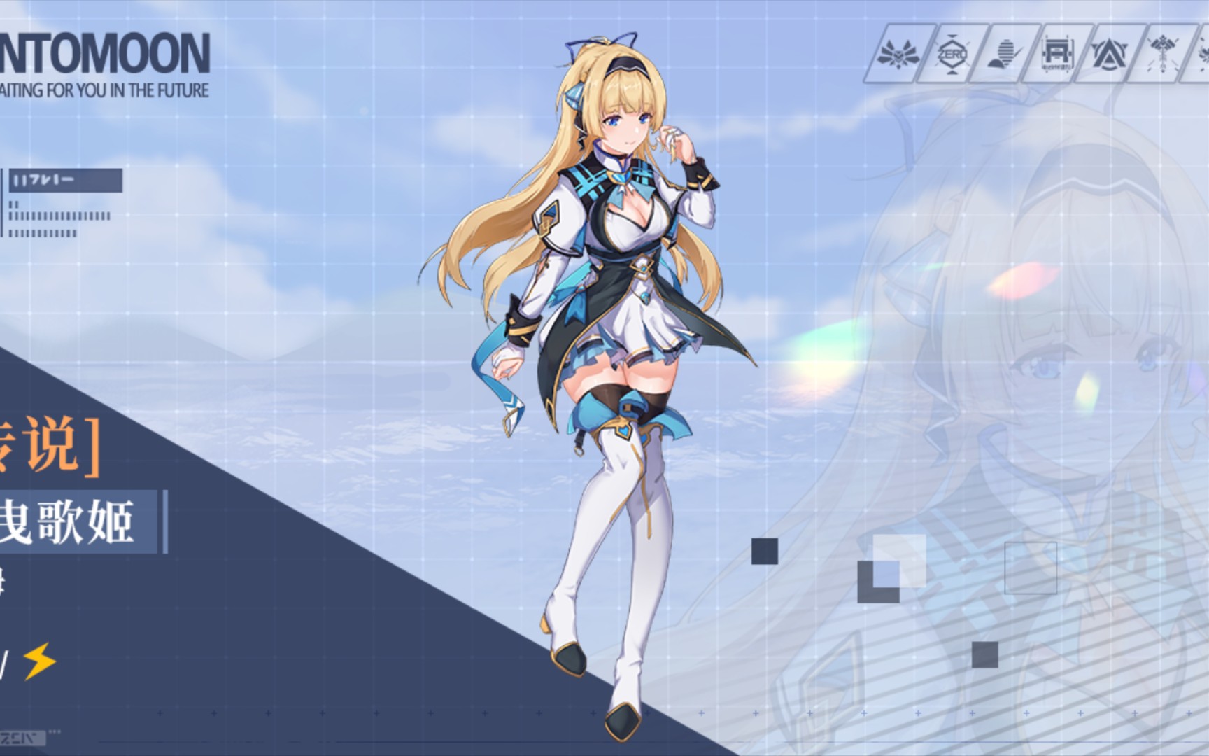 映月城与电子姬计划书茶姆倡导保护动物却听到各种非议