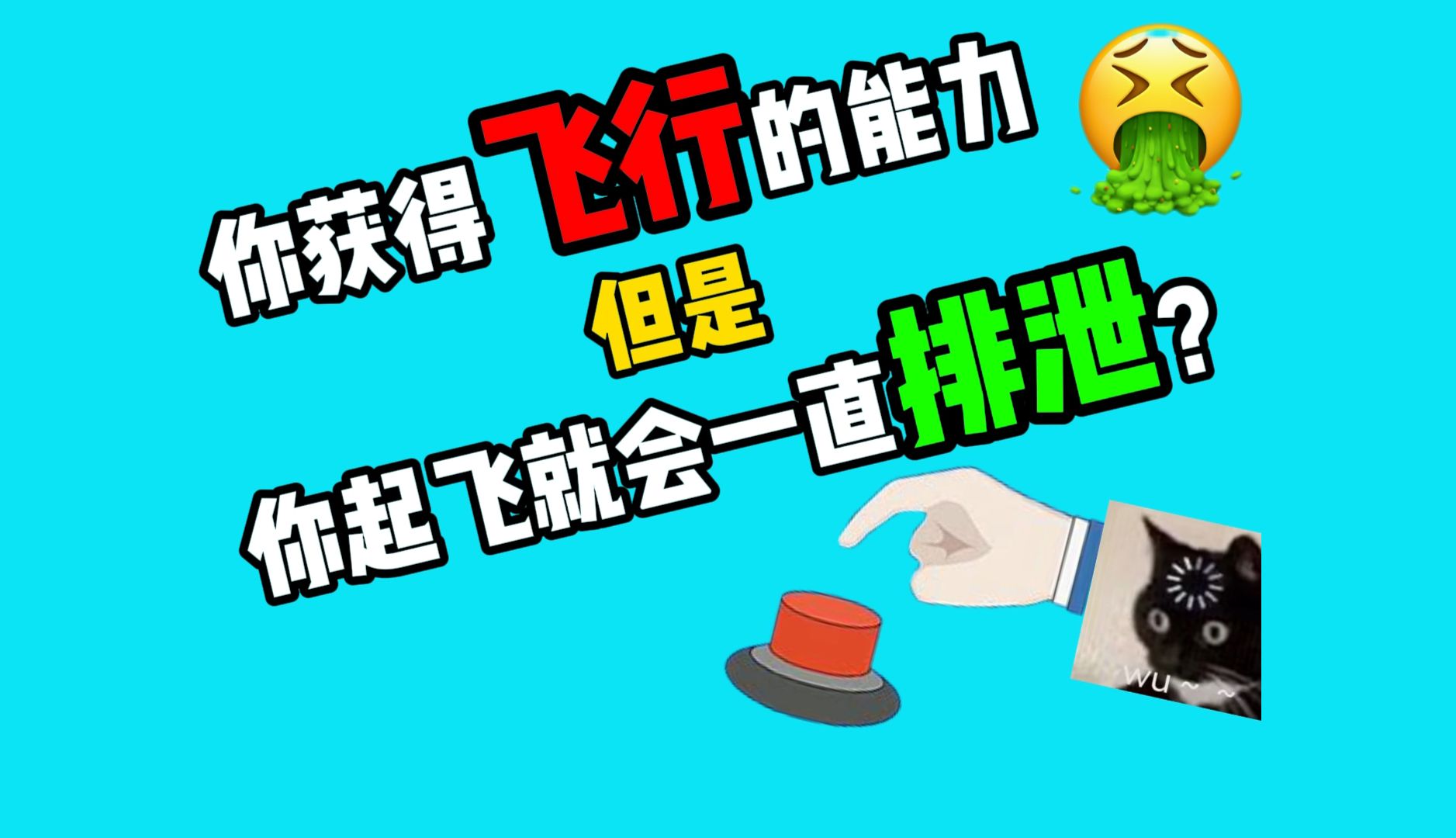 真有人愿意按这个按钮吗?哔哩哔哩bilibili