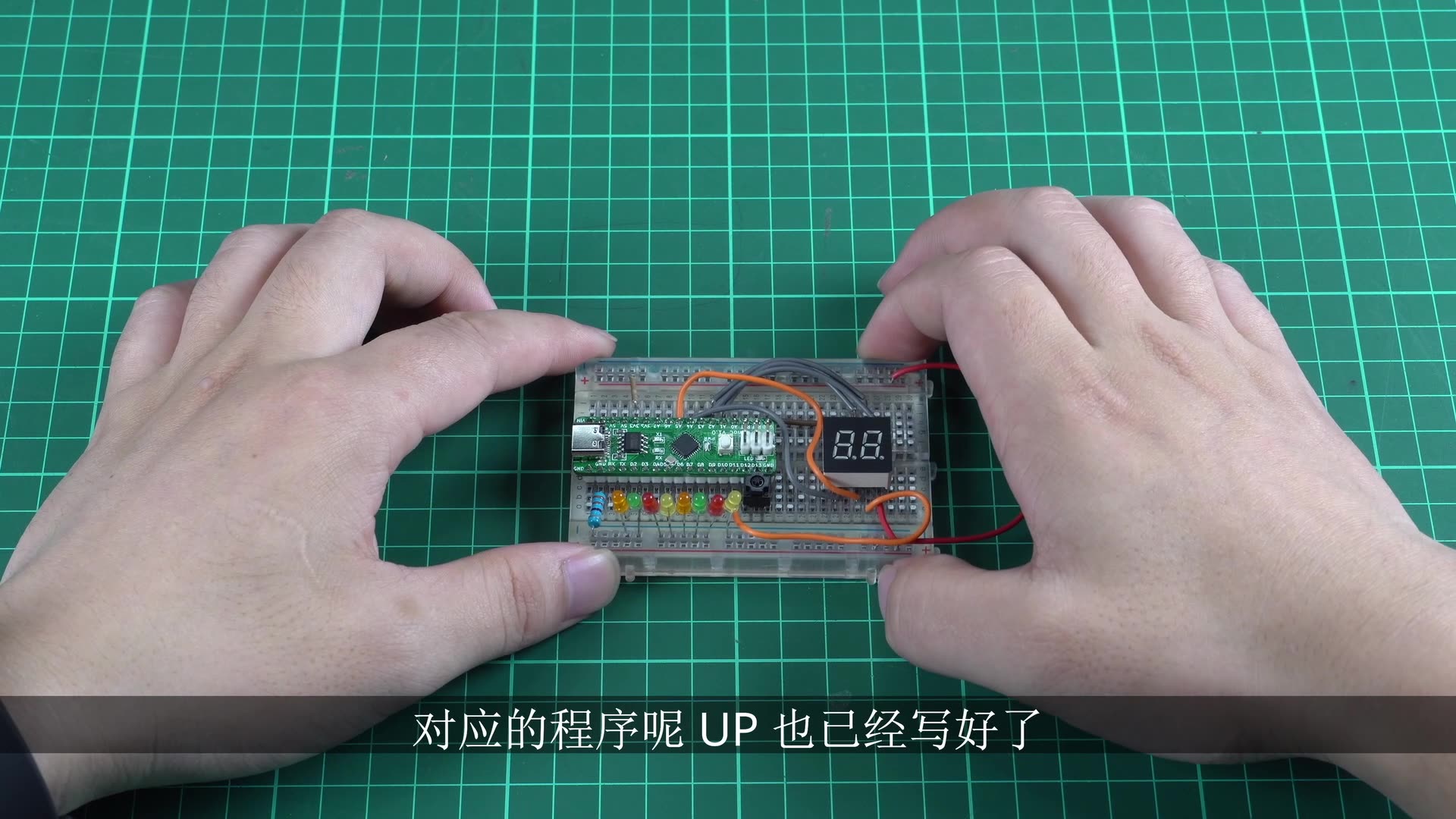 给某位同学安排的花式流水灯——Arduino兼容实现哔哩哔哩bilibili